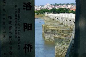洛江洛阳桥 (1)_洛江洛阳桥