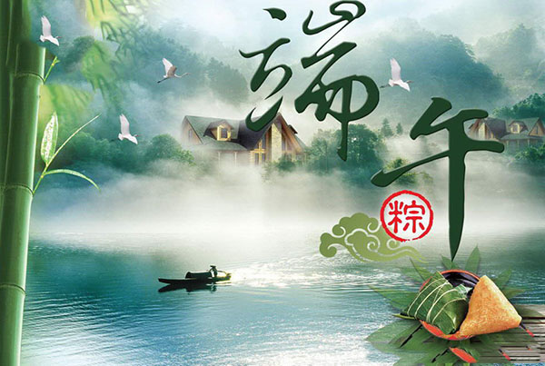 闽南端午节有哪些习俗,有哪些端午风俗