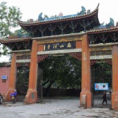 漳州南山寺