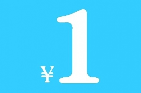 04:Start shooting with 1 yuan   1元起拍  如果你觉得上面还不够，那我们还在现场准备了惊喜环