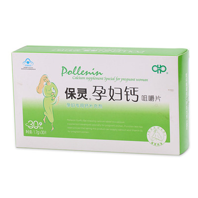 3、补钙 3、补钙