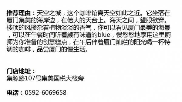 一月回味季|这个冬天集美极美