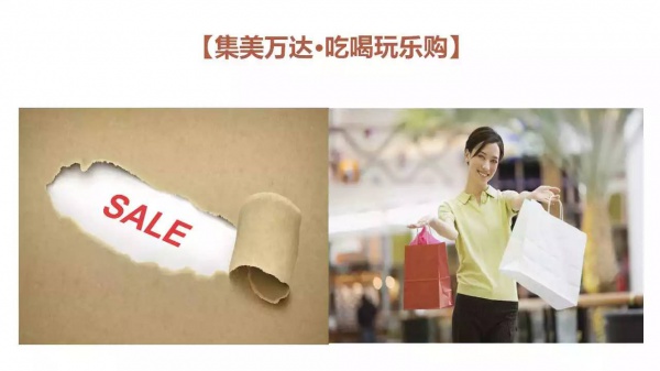 一月回味季|这个冬天集美极美