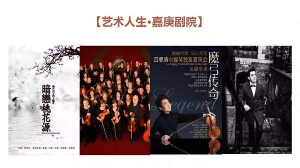 一月回味季|这个冬天集美极美