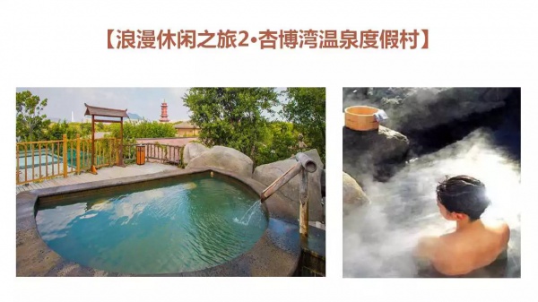 一月回味季|这个冬天集美极美