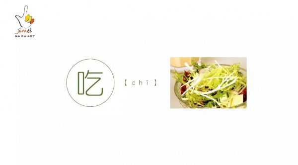 一月回味季|这个冬天集美极美