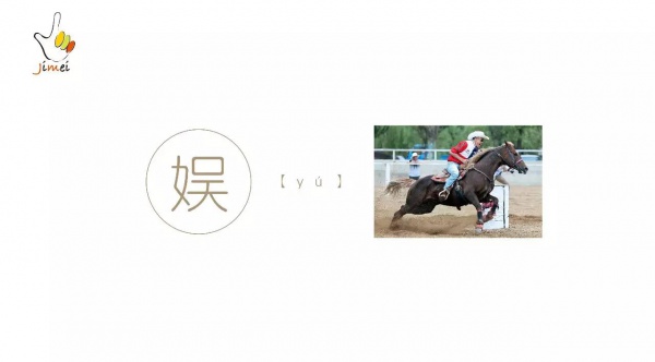 一月回味季|这个冬天集美极美