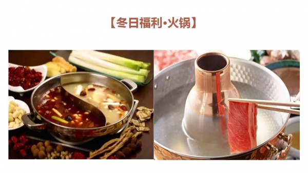 一月回味季|这个冬天集美极美