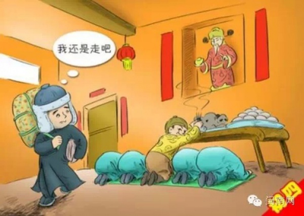 闽南地区过年习俗