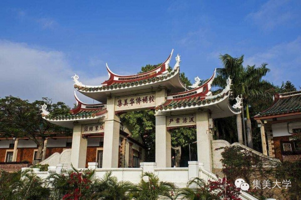 集美的红屋顶丨有一种红叫集美红