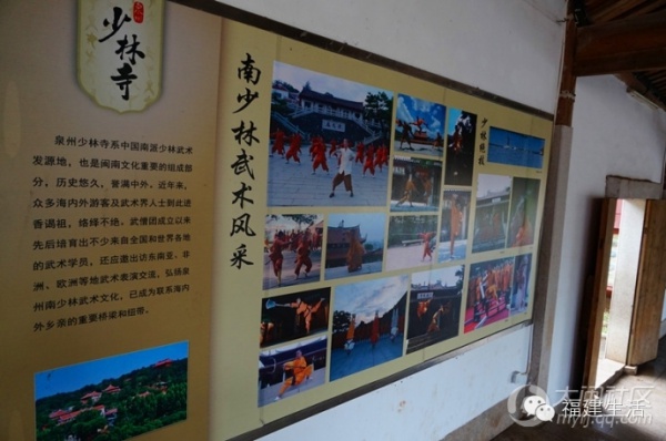 带你走进金庸新版武侠小说里的南少林——泉州少林寺