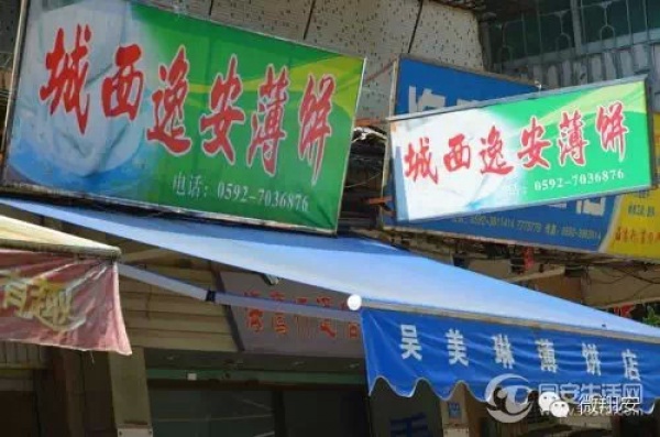 最全同安古早味小吃，到同安认准这些就对了！