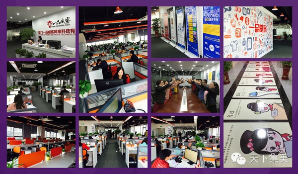 来自集美新城的告白：今年要变得更好，配得上你们的厚爱！