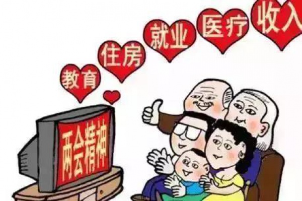 终于等到你：<a style=