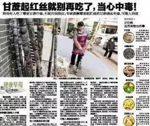 集美人注意！最近千万别吃它，比毒蛇还毒！目前尚无特殊疗法！