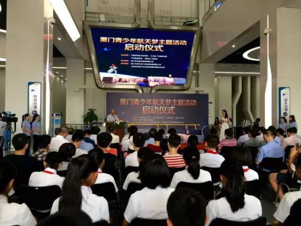 你有太空梦吗？来集美实现吧！！！