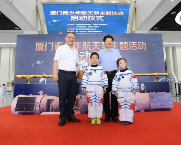 你有太空梦吗？来集美实现吧！！！