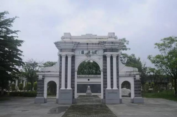 好玩集美丨园博苑新亮点,暑期大家Hi起来！