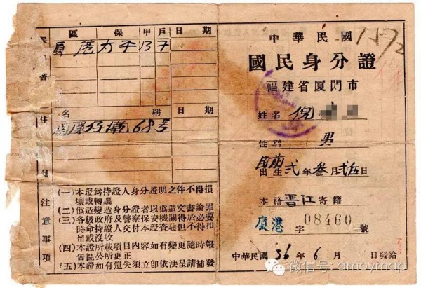 厦门80年来有哪些区消失了？