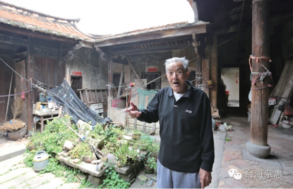 最闽南|杏林高浦：山水高浦，龙聚则地真