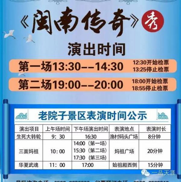 好玩集美丨厦门老院子精品游玩攻略~