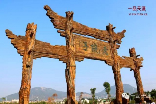 好玩集美丨厦门老院子精品游玩攻略~