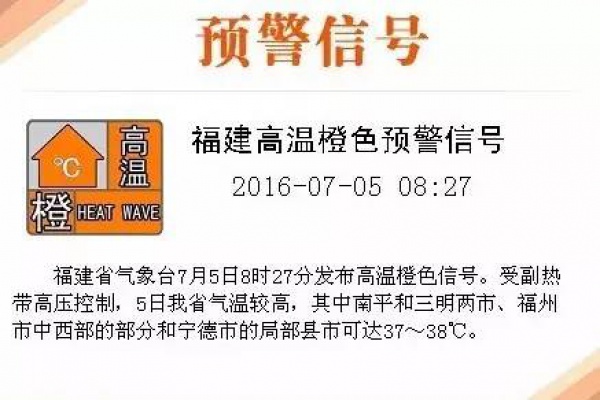 强热带风暴级台风要来了！即将进入福建48小时警戒区！厦门将迎来……