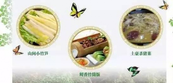 6月18、19日享四重福利，赢大奖—龙岩九溪庐漂流一日游等你来夺冠！（转发立即减免10元）