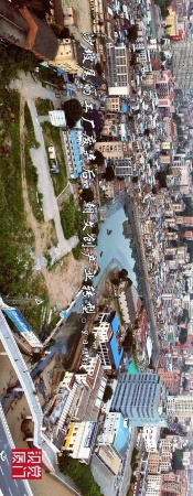 不同角度的厦门港沙坡尾全景老照片，做成VR张张爆强！
