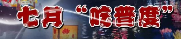 集美人，接下来的这一整月，你都要小心些，因为...