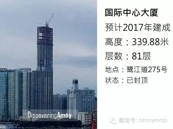 从18米到68米，厦门花了300年；从68米到340米，却只花了30年！