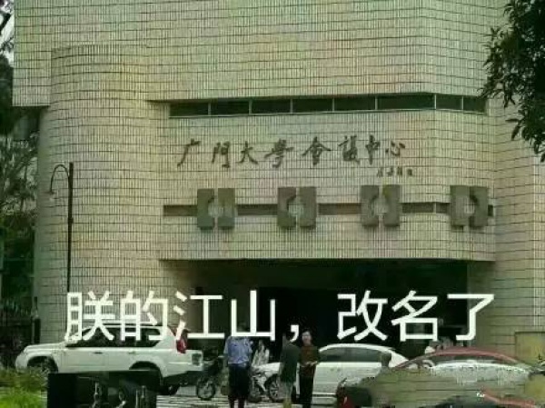 30张图片告诉你,前几天在厦门登陆的台风到底有多牛掰! 30张图片告诉你,前几天在厦门登陆的台风到底有多牛掰!