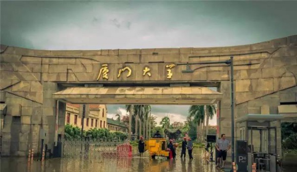 30张图片告诉你,前几天在厦门登陆的台风到底有多牛掰! 30张图片告诉你,前几天在厦门登陆的台风到底有多牛掰!