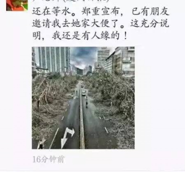 30张图片告诉你,前几天在厦门登陆的台风到底有多牛掰! 30张图片告诉你,前几天在厦门登陆的台风到底有多牛掰!