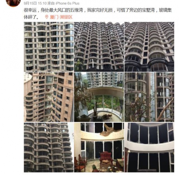 30张图片告诉你,前几天在厦门登陆的台风到底有多牛掰! 30张图片告诉你,前几天在厦门登陆的台风到底有多牛掰!