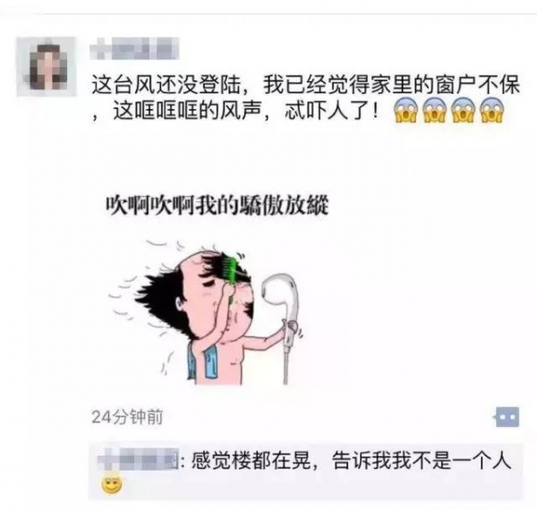 30张图片告诉你,前几天在厦门登陆的台风到底有多牛掰! 30张图片告诉你,前几天在厦门登陆的台风到底有多牛掰!