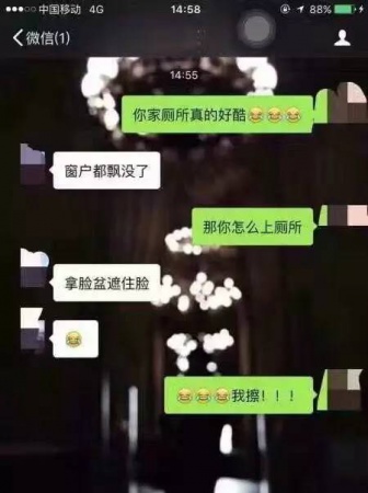 30张图片告诉你,前几天在厦门登陆的台风到底有多牛掰! 30张图片告诉你,前几天在厦门登陆的台风到底有多牛掰!