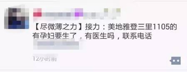 一次台风，终于看清了厦门人的真面目！