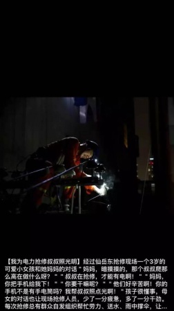 惨遭最强台风蹂躏，厦门人居然还笑得出来