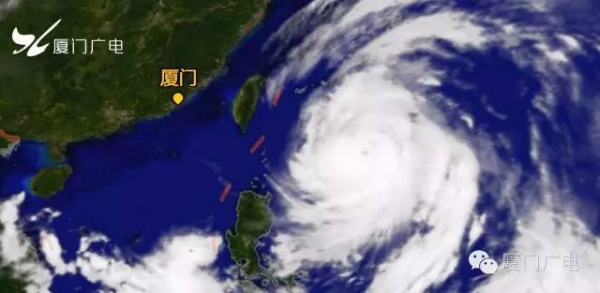 紧急！“鲇鱼”路径直指厦门！风圈比“莫兰蒂”大一倍！厦门又拉警报了…