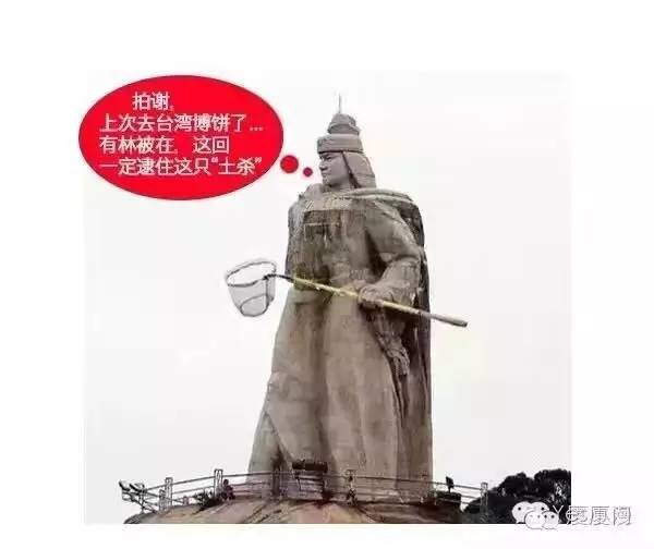 一条鲇鱼淹几座城，新台风紧随其后！厦门从不缺段子手...