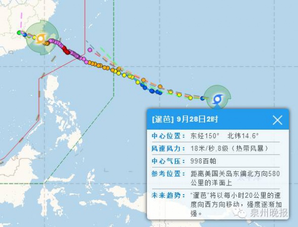 一条鲇鱼淹几座城，新台风紧随其后！厦门从不缺段子手...