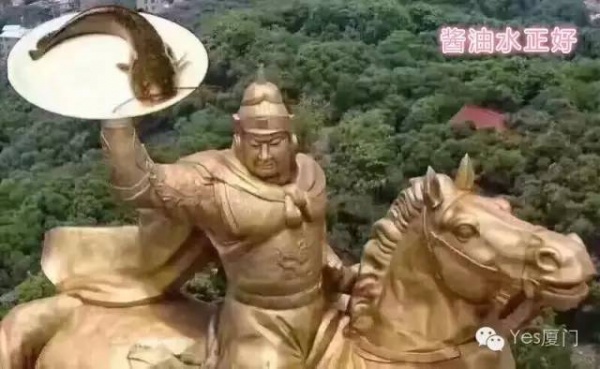 一条鲇鱼淹几座城，新台风紧随其后！厦门从不缺段子手...