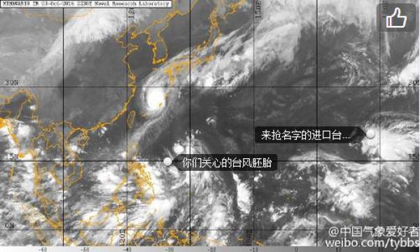 你们关心的国庆节尾台风可能要改名了！二十号台风桑达即将上位…