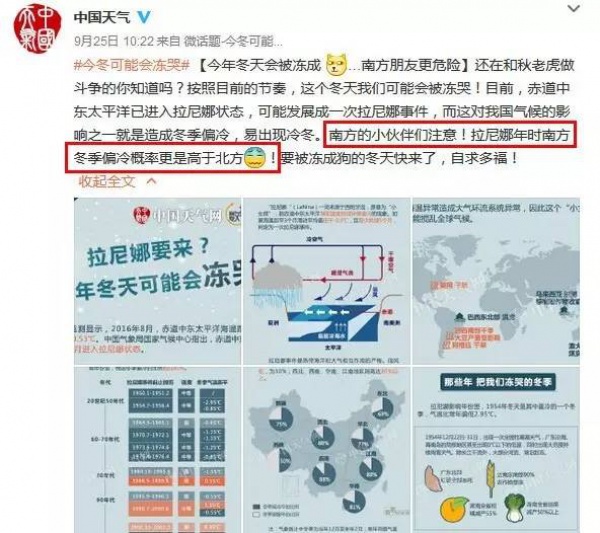 你们关心的国庆节尾台风可能要改名了！二十号台风桑达即将上位…