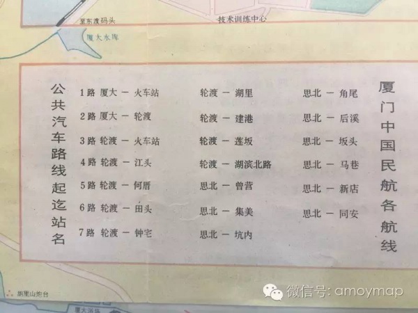 从浮屿到绿岛，思明路上的老厦门记忆