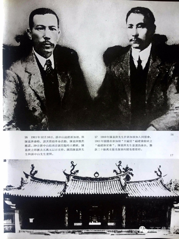 集美学村因他批准而得名，今天集美学子以这种方式纪念他，感动满满！