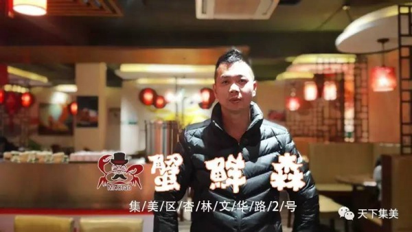 这家餐厅老板是集美土著渔民，吃海鲜好料到这里没错啦！