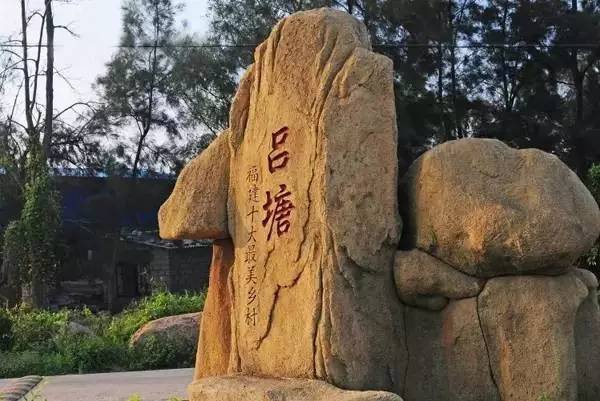 美貌直逼宏村婺源，厦门十大最美古村落静待你来~