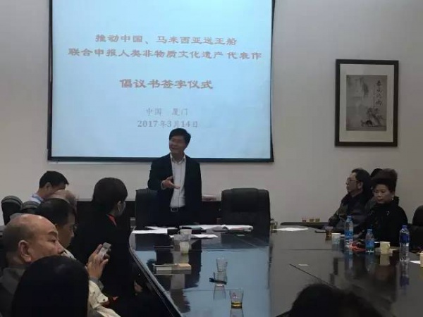 新进展丨翔安送王船申报“非遗”后村正式签署倡议书...